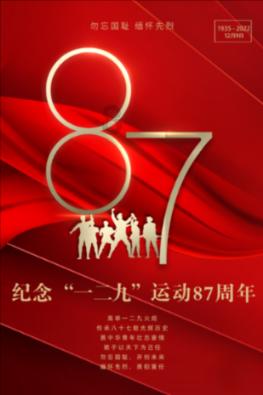 马谡不过失了小小一个街亭，诸葛亮为什么要杀他？游戏画面