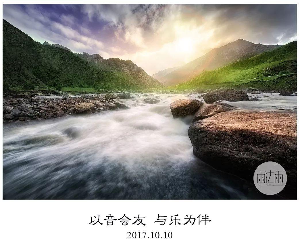 秘密的手稿