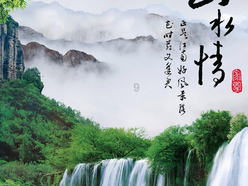 上仙有毒